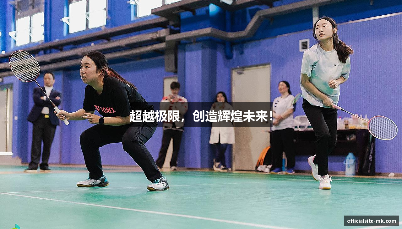 mk体育官方网站